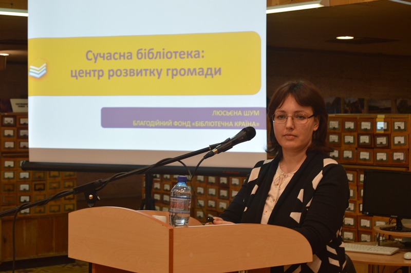 На Херсонщині запровадять нову модель публічної бібліотеки
