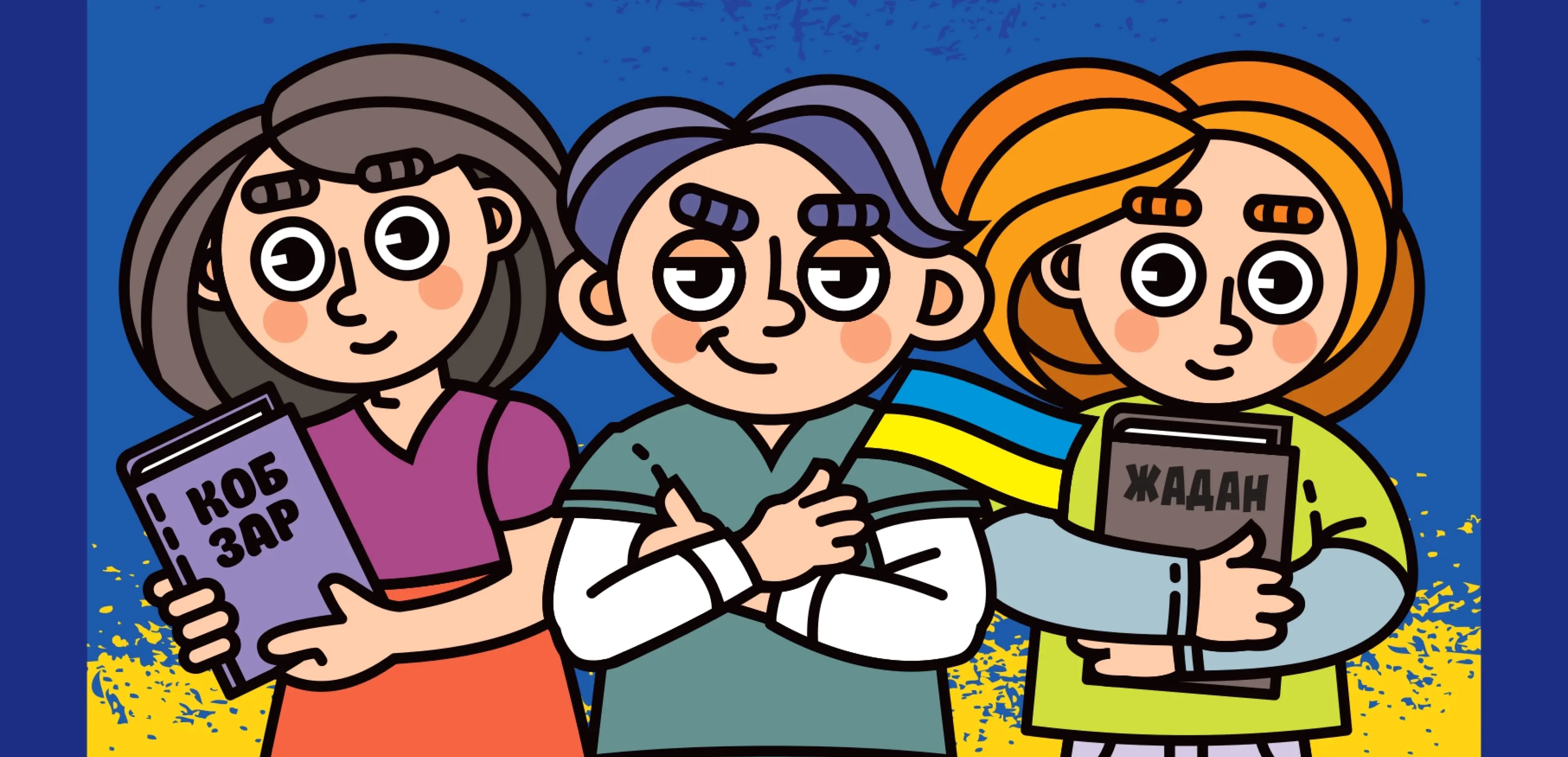 1000 найкращих українських книг для бібліотек країн Європи