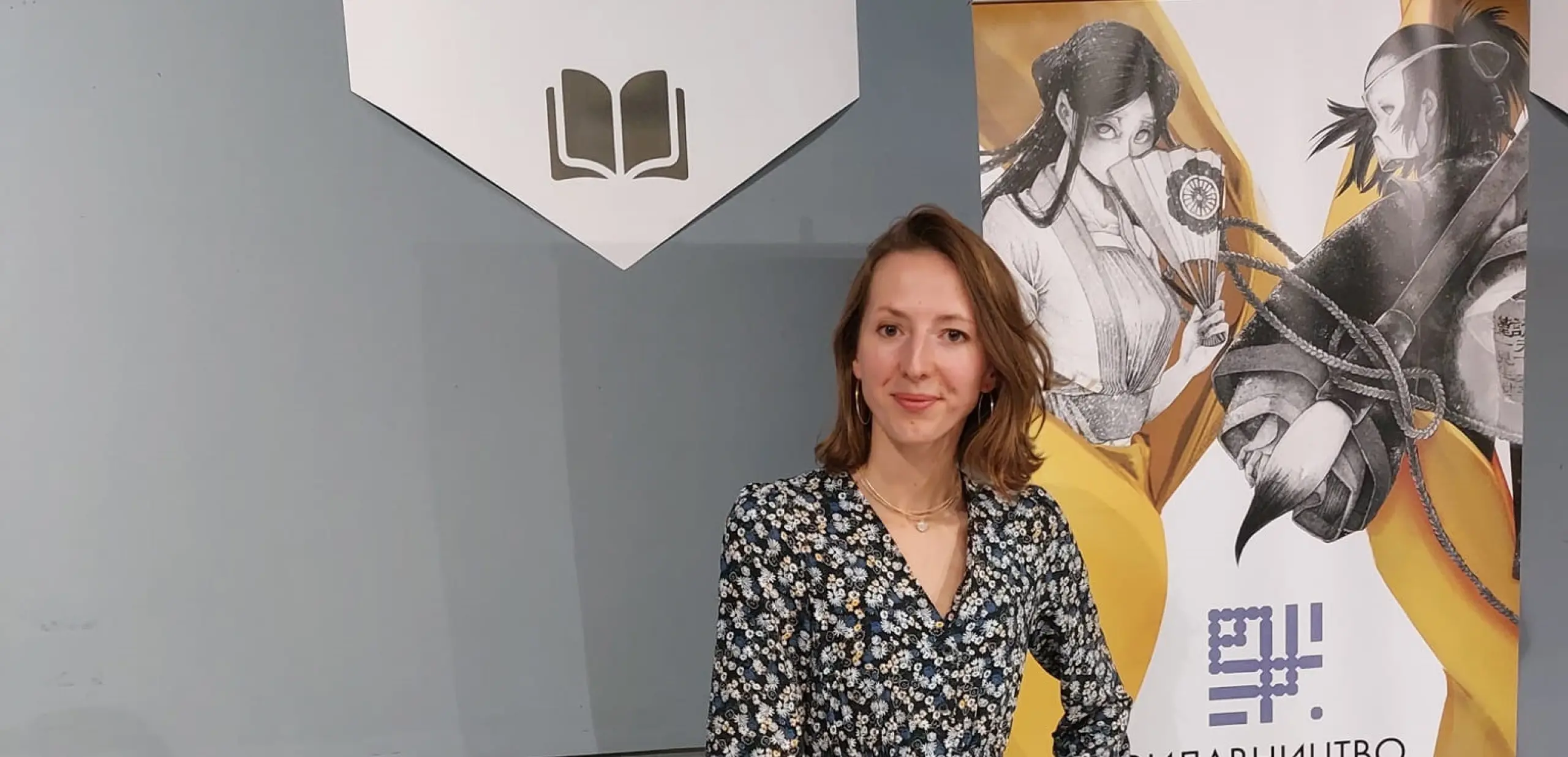 Ukraine and Taiwan: a cultural bridge in relations between the two countries