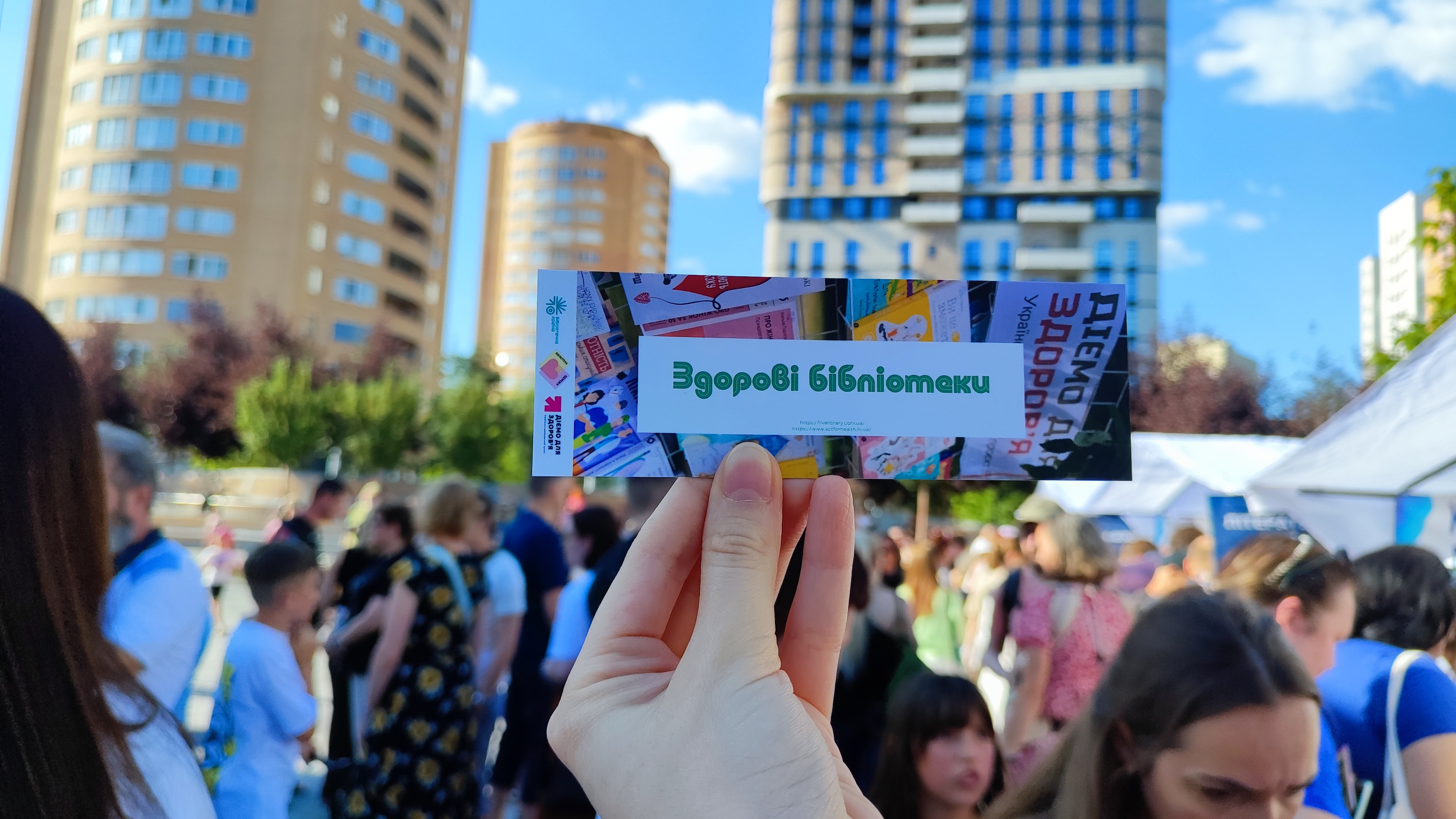 Здорові бібліотеки на Книжковій площі у Дніпрі: як це було