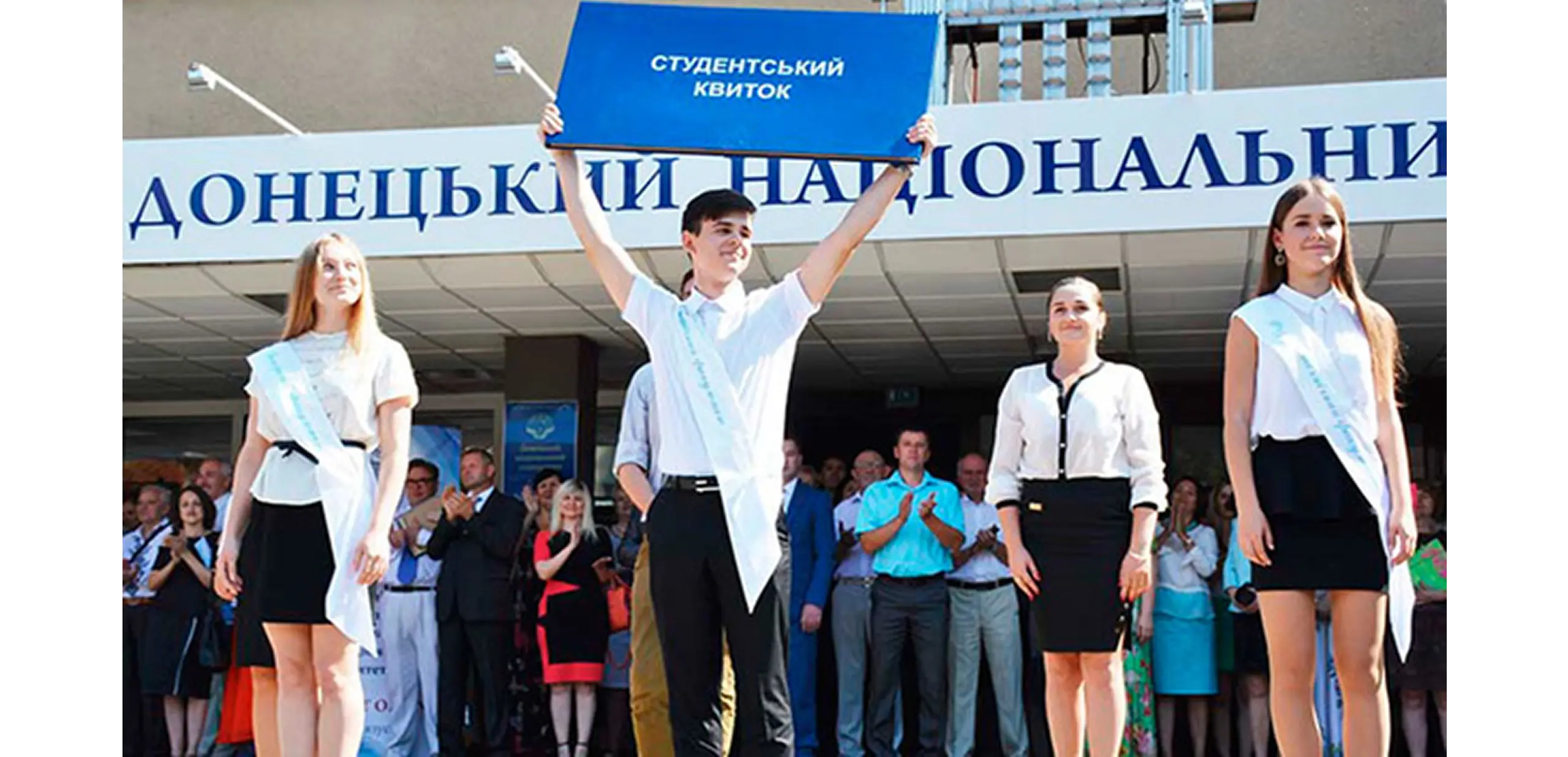 Підтримка бібліотек переміщених університетів Сходу та Криму
