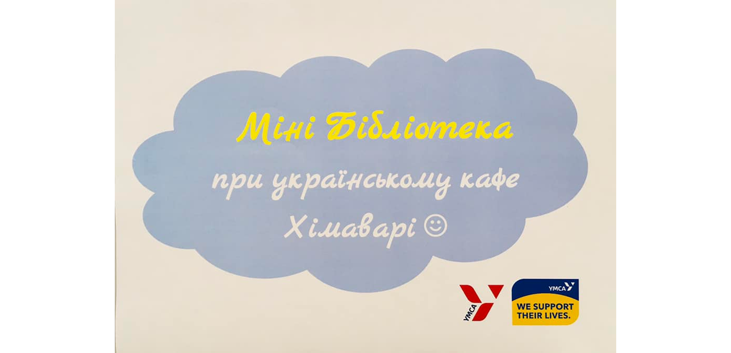 Daria Murakami about the Ukrainian library in Japan