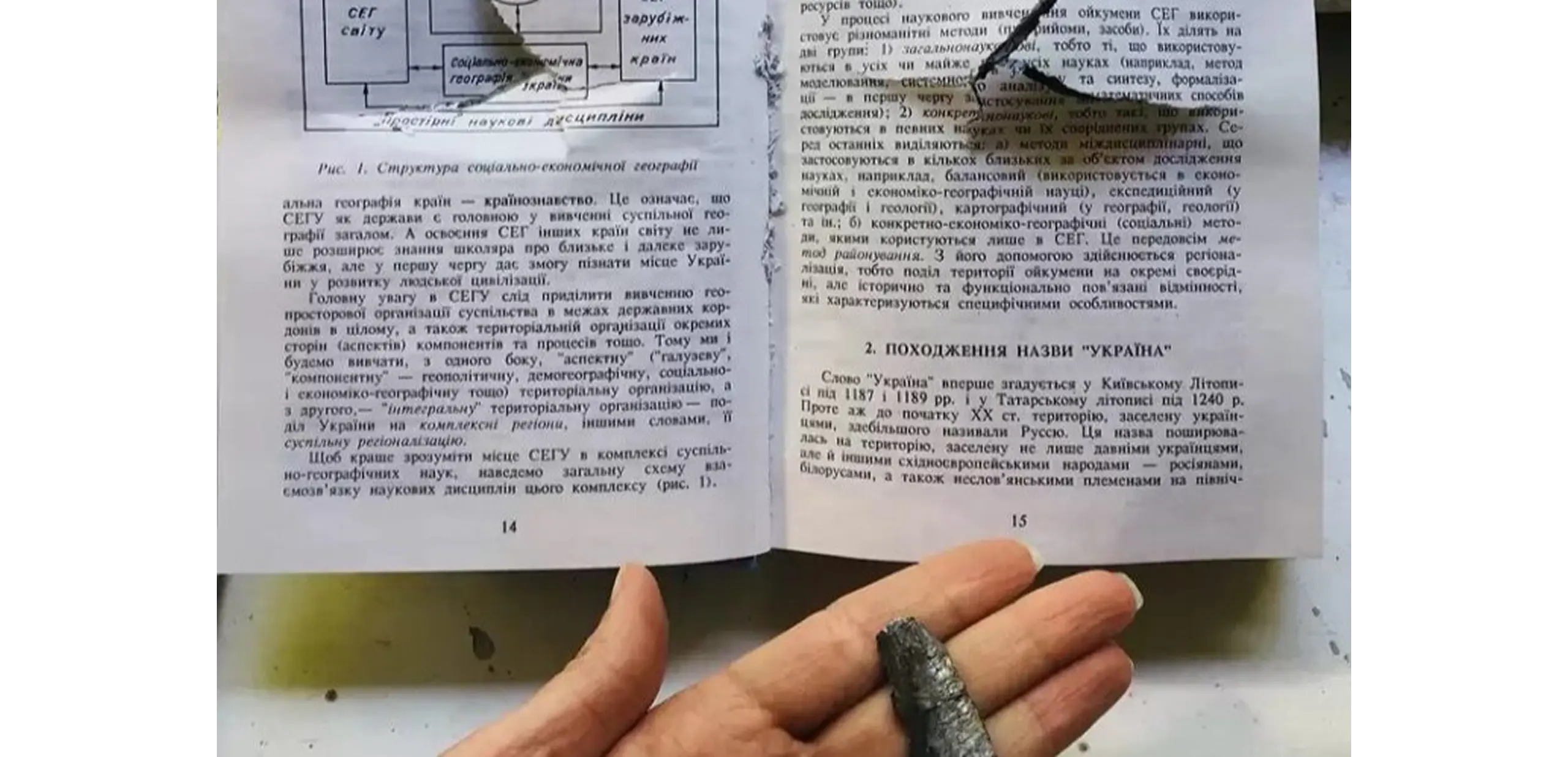 Libraries in Wartime "They turned bookshelves into embrasures"