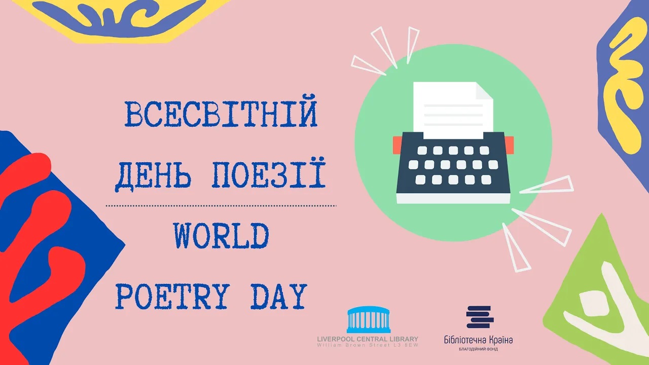 World Poetry Day