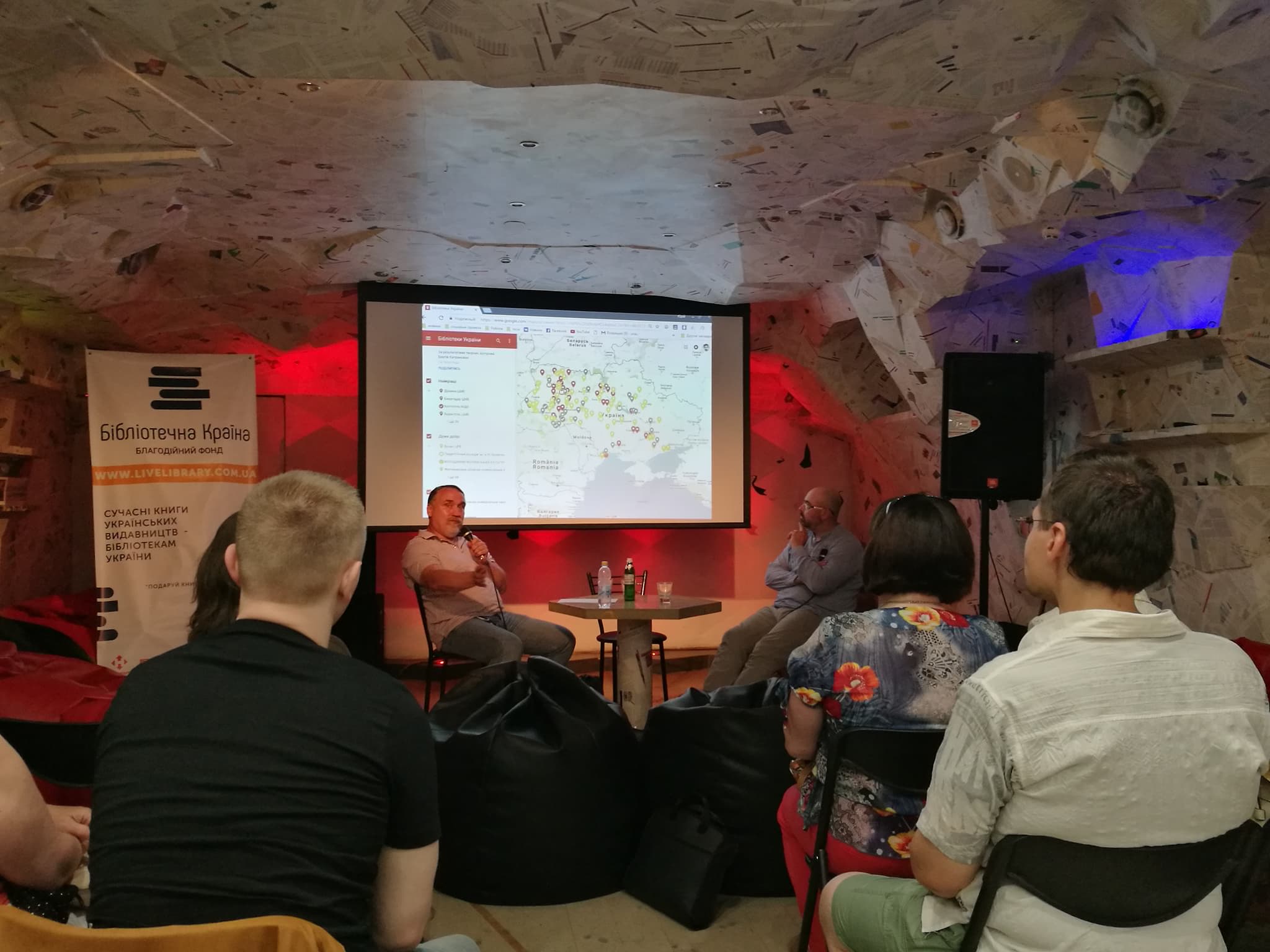 БІБЛІОТЕКА - КНИГОСХОВИЩЕ ЧИ СУЧАСНИЙ ХАБ?