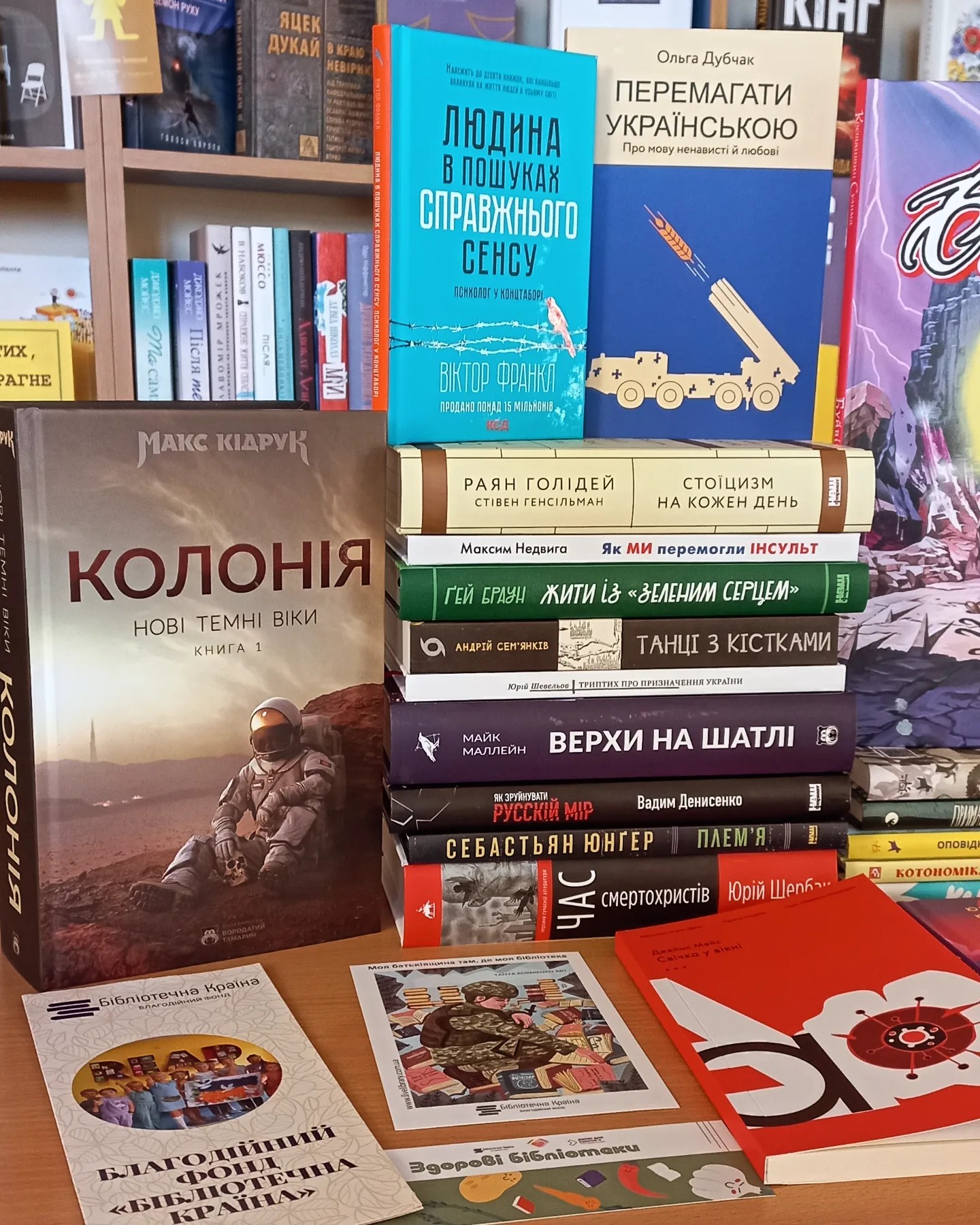 New books for 10 libraries