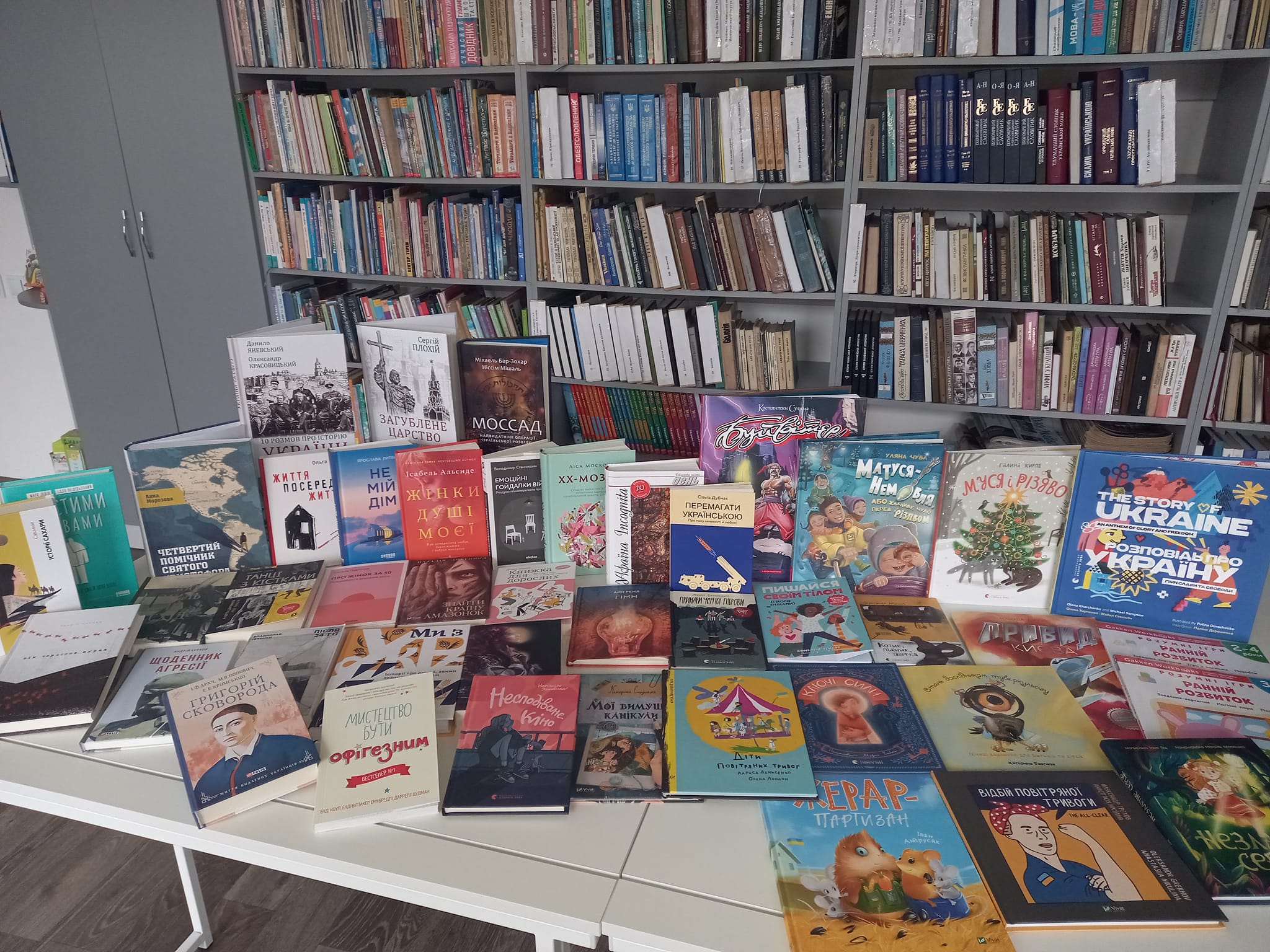 Результати другого етапу акції "Нова сторінка"