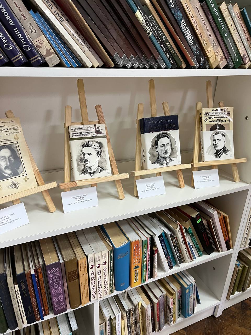 Як могла виглядати бібліотека українця, якби не русифікація?