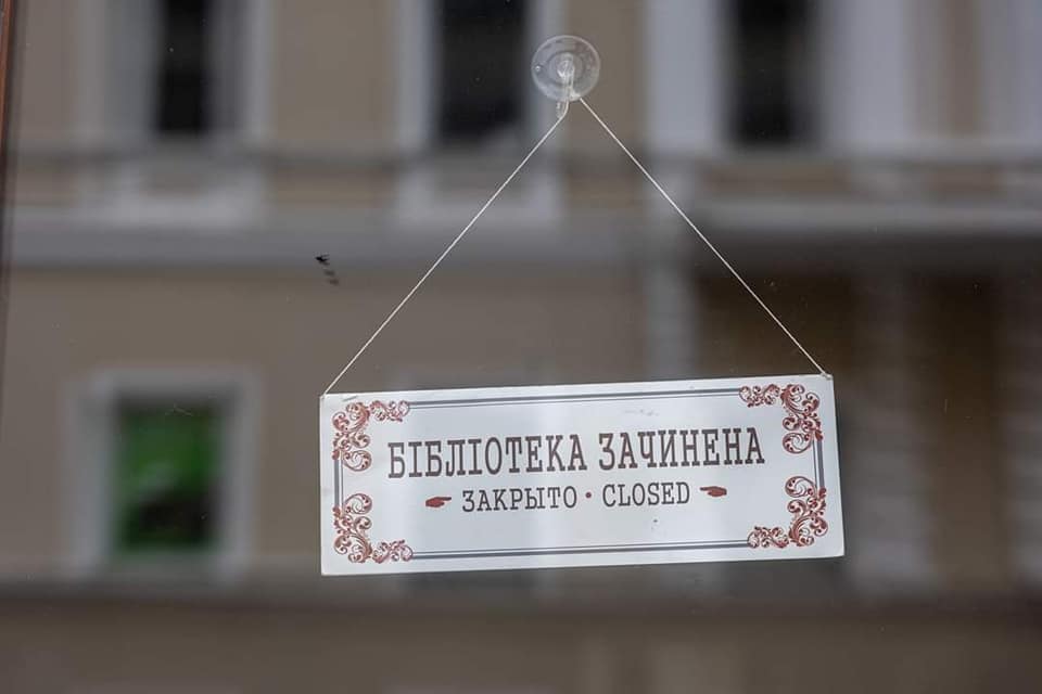 Адам Касперкевич документує руйнування бібліотек