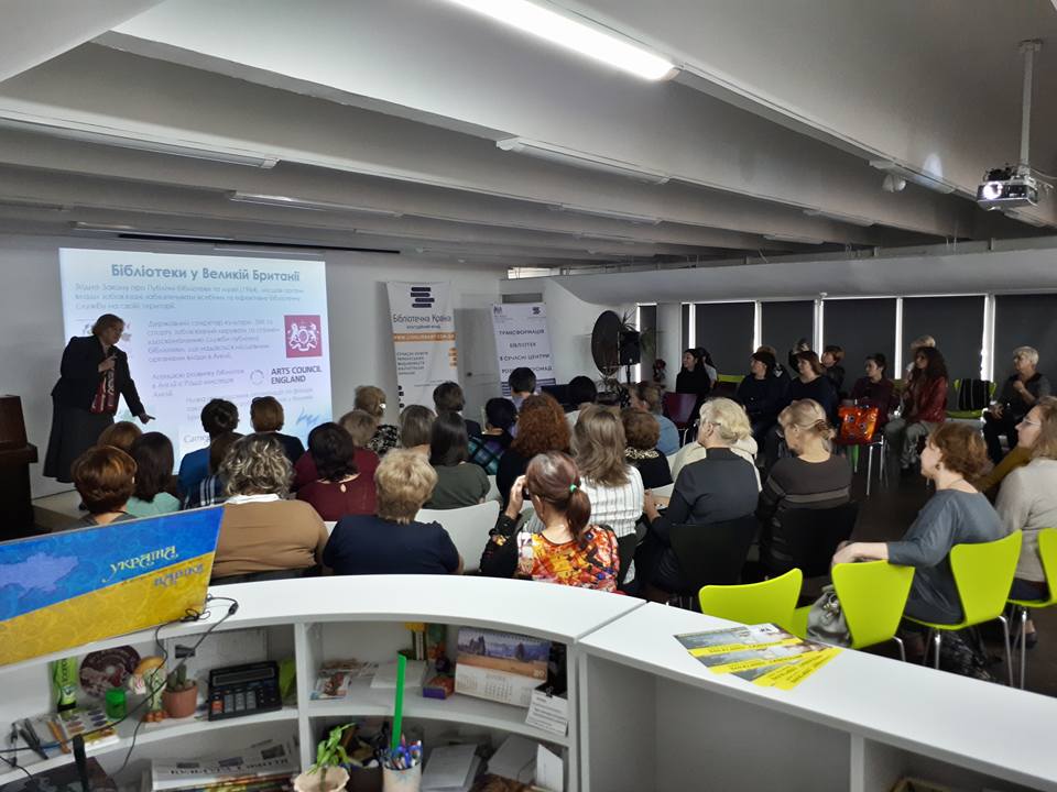 ПРЕЗЕНТАЦІЯ ДЛЯ БІБЛІОТЕКАРІВ КИЄВА