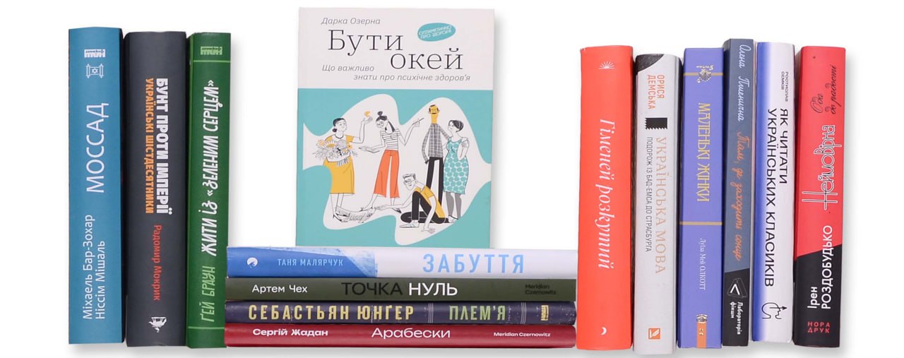 02 - Універсальний