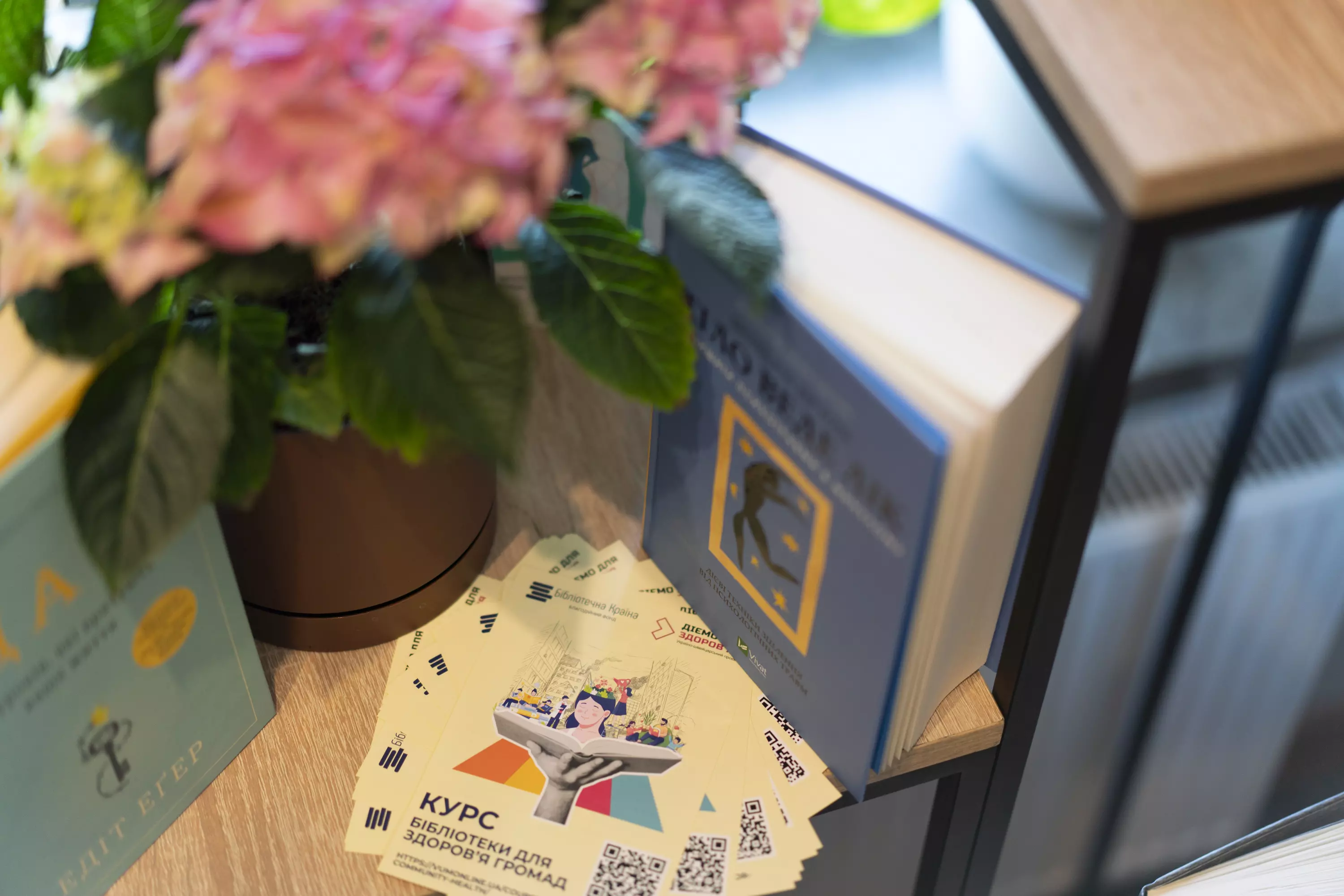 10 – Психологічний